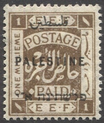 PALESTINE British Military Occupation 1921 Sc 37  1m LH VF light brown, ERROR