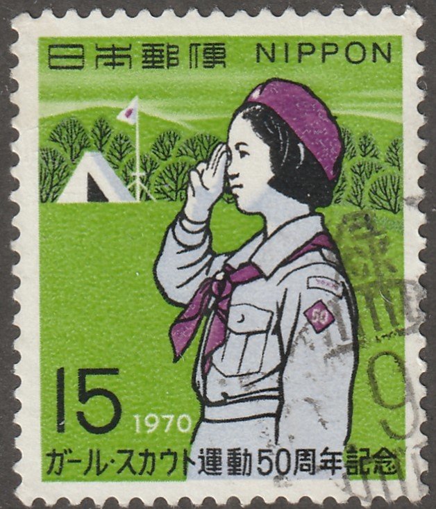 Japan stamp, Scott# 1037, used, hinged, cultural, scouts