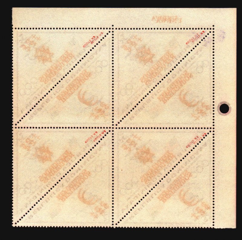 Dominican Republic SC B15/16 BK of 8 DOUBLE OVERPRINT MNH - Z17595