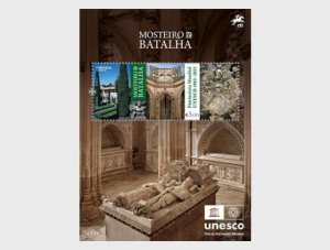 2023 Portugal Batalha Monestery SS (Scott NA) MNH