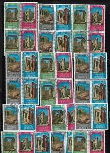 JORDAN 1965 PALESTINE ROMAN ANTIQUITIES IN JERAH COLLECTION OF 40 WITH JERUSALEM