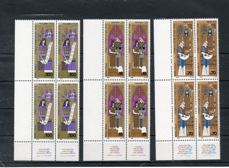 Israel Scott #885-87 1984 New Year Tab Blocks MNH!!