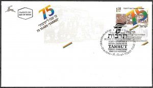 Israel 1994 75 Years Of Tarbut Hebrew Educational Organization FDC 