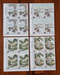 1990 Taiwan RO China 1990 Chinese Classical Poetry YUEH FU, Complete 4V Blk of 4