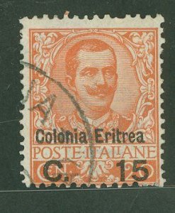 Eritrea #34 Used Single