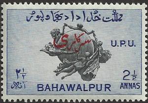 BAHAWALPUR - 29 - Unused - SCV-0.25