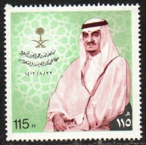 Saudi Arabia Sc #862 MNH