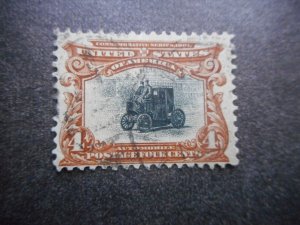 # 296 VF Used