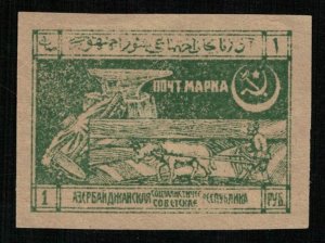 1921, Rare, Azerbaijan Soviet Socialist Republic, 1 Rub (T-9134)