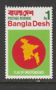 1971 Bangladesh - Sc 4 - MNH VF - 1 single - Independence