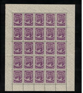 Colombia #C43 Very Fine Never Hinged Full Sheet Of Twenty Five