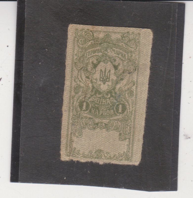 Ukraine  MHR Revenue Stamp 1 Karb 1918 