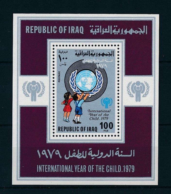 [20579] Iraq 1979 Year of the Child Souvenir Sheet MNH