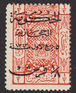 Saudi Arabia Hejaz Scott L143 perf 11 1/2 Fine mint OG HH.