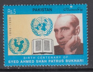 Pakistan 901 MNH VF