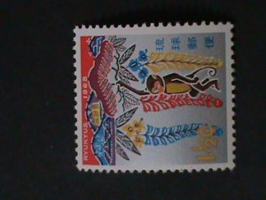 ​RYUKYUS-1968 YEAR OF THE LOVELY MONKEY-MNH-VERY FINE WE SHIP TO WORLDWIDE