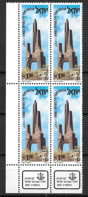 Israel 819 1982 Memorial Day Tab Block MNH