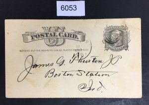 US STAMPS # UX7a S6B 23 TEETH USED POST CARD CAT. $65 LOT #6053