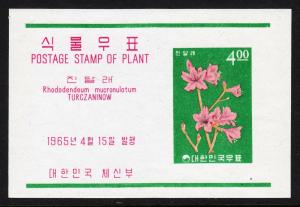 CLEARANCE - Korea 459a -  FVF MNH