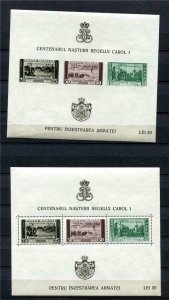 Romania 6 SS Mi Block 9-14 Overprint PRO PATRIA 1940 MLH  Perf + Imperf 10212