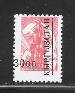 kyrgyzstan #18 MNH Single