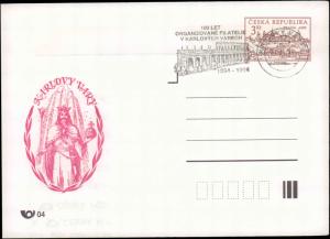 Canal Zone, Postal Stationery