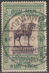 Thailand #118   F-VF Used CV $8.00   (A5689)