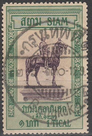 Thailand #118   F-VF Used CV $8.00   (A5689)