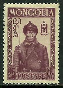 Mongolia # 68, Mint Hinge 