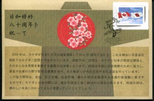 S81 Canada/Japan Diplomatic Relations Envelope