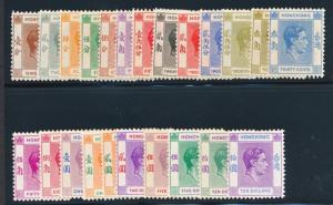 HONG KONG 154-66a MINT LH, POPULAR KGVI SET