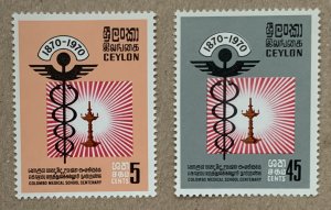 Ceylon 1970 Colombo Medical School, MNH. Scott 446-447, CV $2.00. SG 568-569