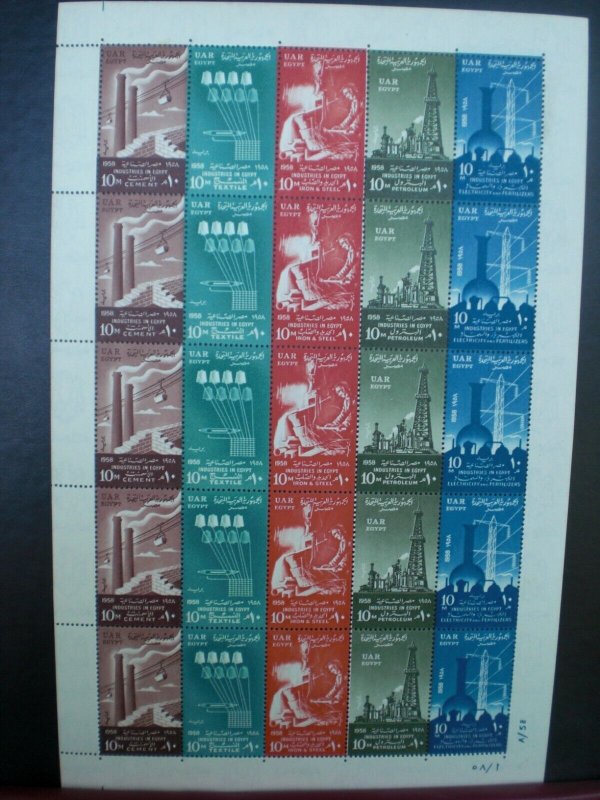 1958 Egypt Industries  Scott# 447-51  Full Sheet, MNH.     lt41