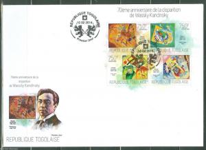 TOGO  2014 70th MEMORIAL  ANNIVERSARY OF WASILY KANDINSKY SHEET FDC