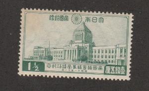 1929 - 1937 Japan Unused With Toning