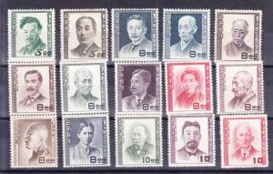 Japan 1949 Famous Men complete (18)  Fine/VF/Mint(*)