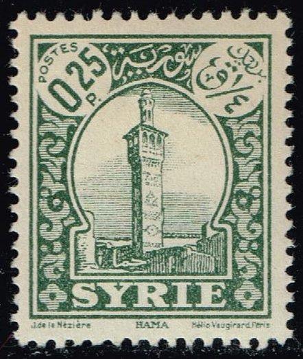 Syria #212 Minaret in Hama; Unused (0.50)