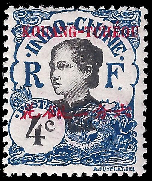 France-Kouang Tcheou 1908 YT 20 mlh