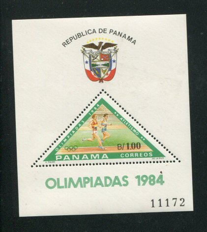 Panama #660e MNH