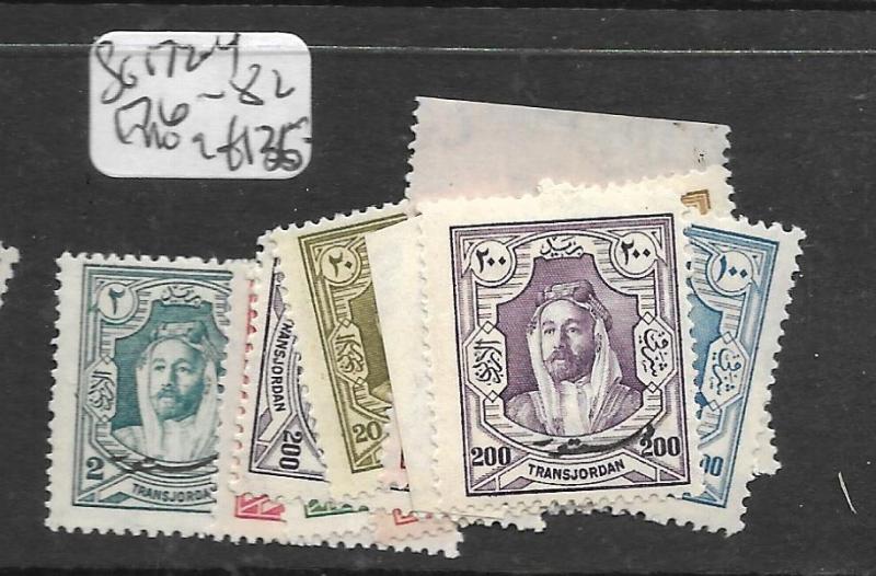 JORDAN   (P1404B)  SG 172-4, 176-182    MOG