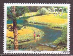 China PR  #2850  used  (1998)
