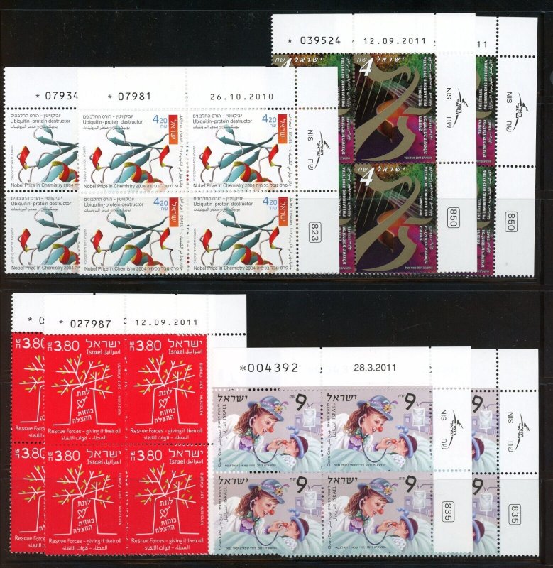 ISRAEL 2011 LOT OF PLATE BLOCK WITH DUPLICATION MNH AS SHOWN