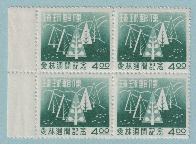 RYUKYU ISLANDS 35  MINT NEVER HINGED OG ** BLOCK OF 4 - EXTRA FINE! - S476