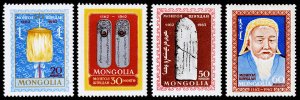 Mongolia Scott 304-307 (1962) Mint NH VF Complete Set, CV $10.00 W