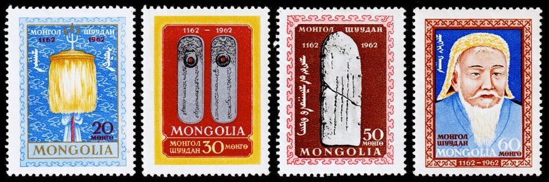 Mongolia Scott 304-307 (1962) Mint NH VF Complete Set, CV $10.00 W