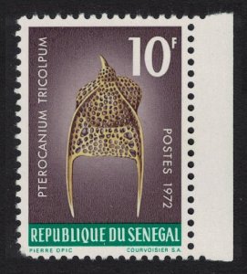 Senegal 'Pterocanium tricolpum' Protozoans Marine Life Def 1972 MNH SG#508