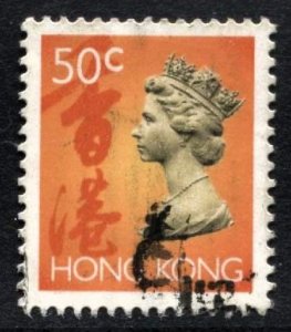 STAMP STATION PERTH Hong Kong #631 QEII Definitive Issue FU 1992-1997