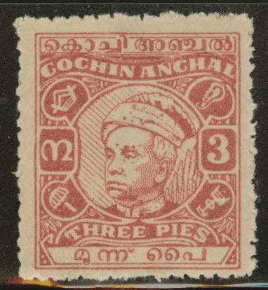 India - Cochin Feudatory state Scott 91 MNH** Die 1 carmine 1949