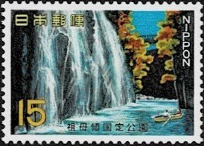 1967 Japan Scott Catalog Number 942 MNH