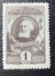 Russia 1952, SC#1615, MH. Semenov-Tianshanski, Geographer.